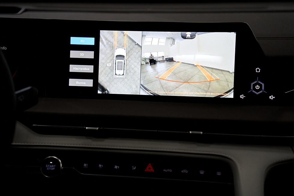 Changan CS75 Plus Tech, белый