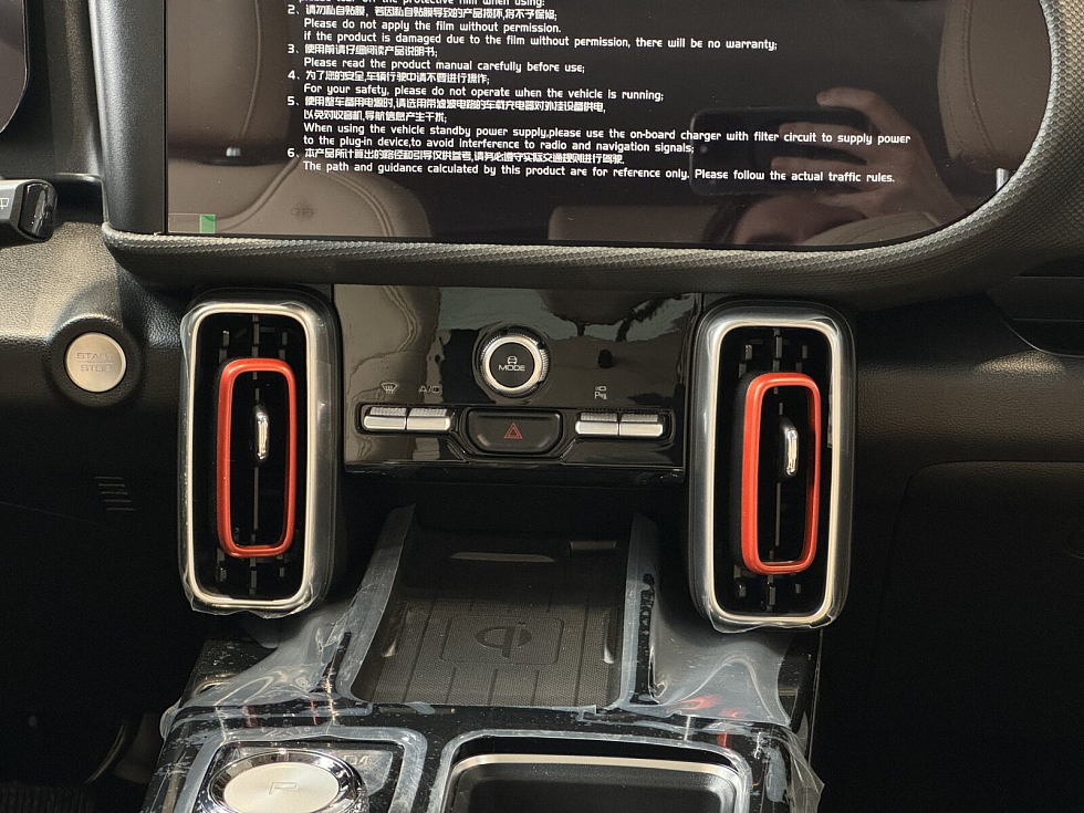 Haval Dargo Техно, белый