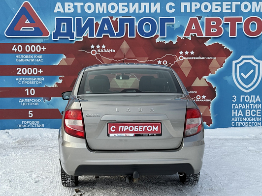 Lada (ВАЗ) Granta Classic Optima, 2021 года, пробег 95423 км