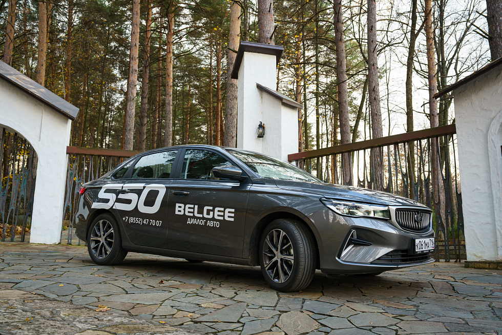 Belgee S50 Prestige, серый