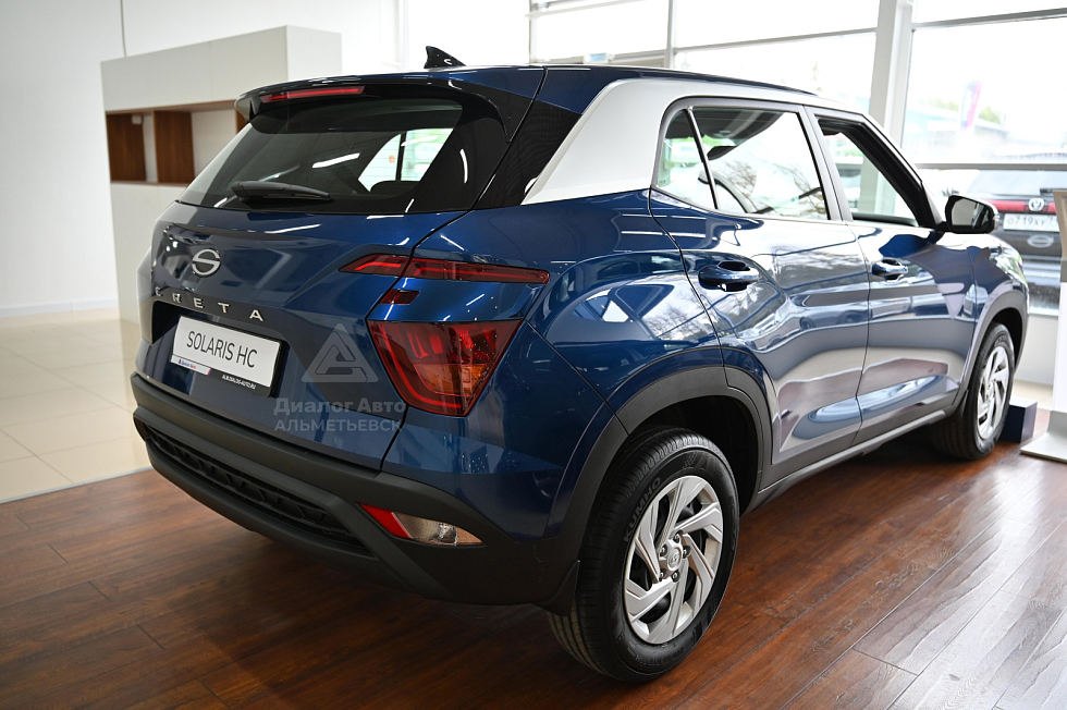 Solaris HC Классик (Classic), синий