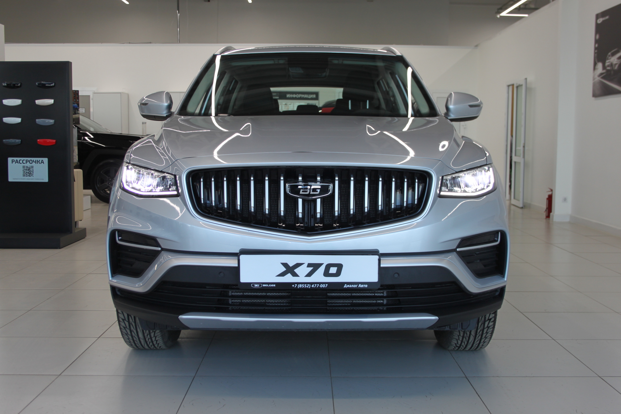 Belgee X70 Актив, серебряный