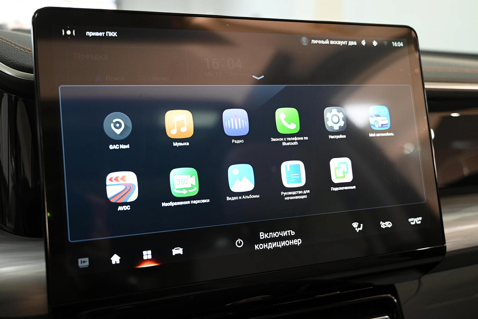 GAC GS8 GL, черный