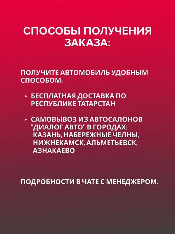 Changan CS35 Plus Техно, белый