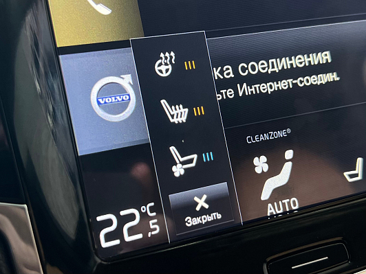 Volvo XC90, 2015 года, пробег 94753 км