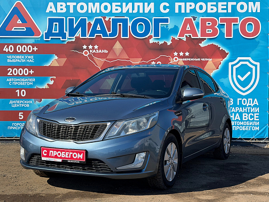 Kia Rio, 2014 года, пробег 175089 км