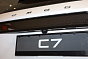 Omoda C7 Стиль, белый