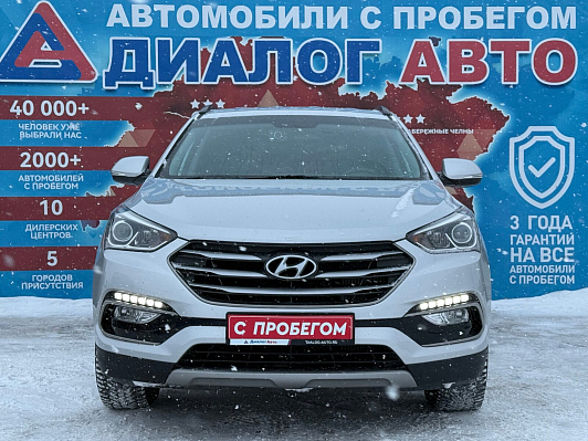 Hyundai Santa Fe, 2016 года, пробег 212800 км