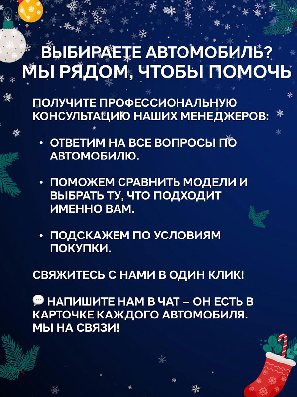 TENET T8 Prime, синий