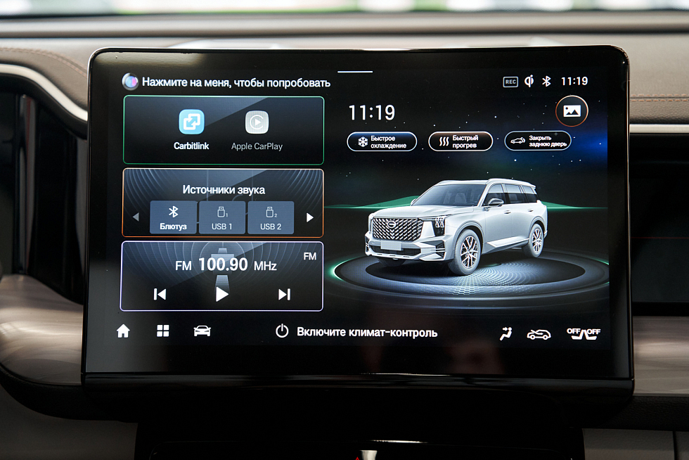 GAC GS8 GX Premium, белый