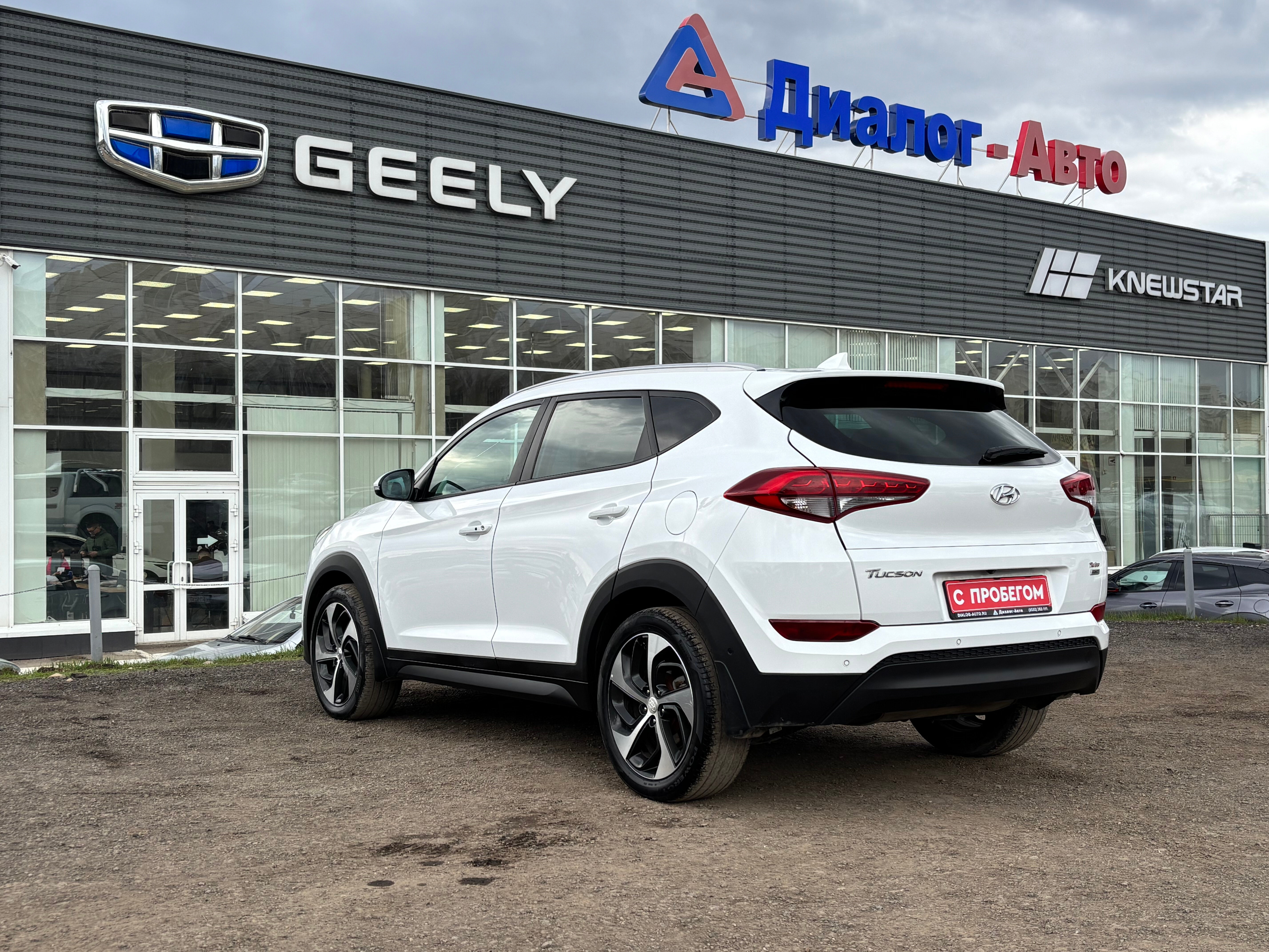 Hyundai Tucson High-Tech, 2016 года, пробег 124198 км