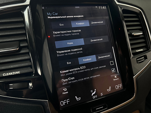 Volvo XC90, 2015 года, пробег 97023 км