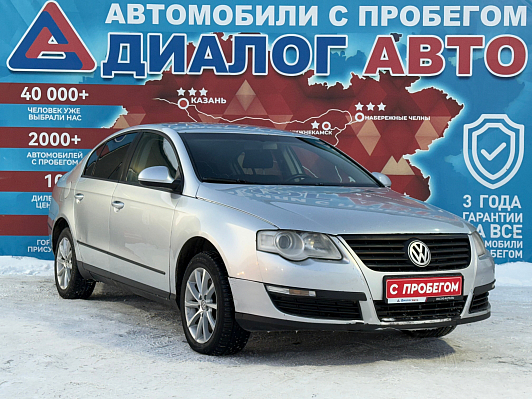 Volkswagen Passat Trendline, 2008 года, пробег 309000 км