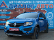 Renault Sandero Limited Edition, 2018 года, пробег 74600 км