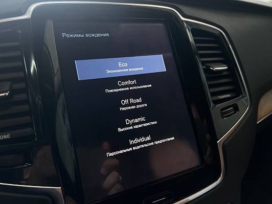 Volvo XC90, 2015 года, пробег 97023 км