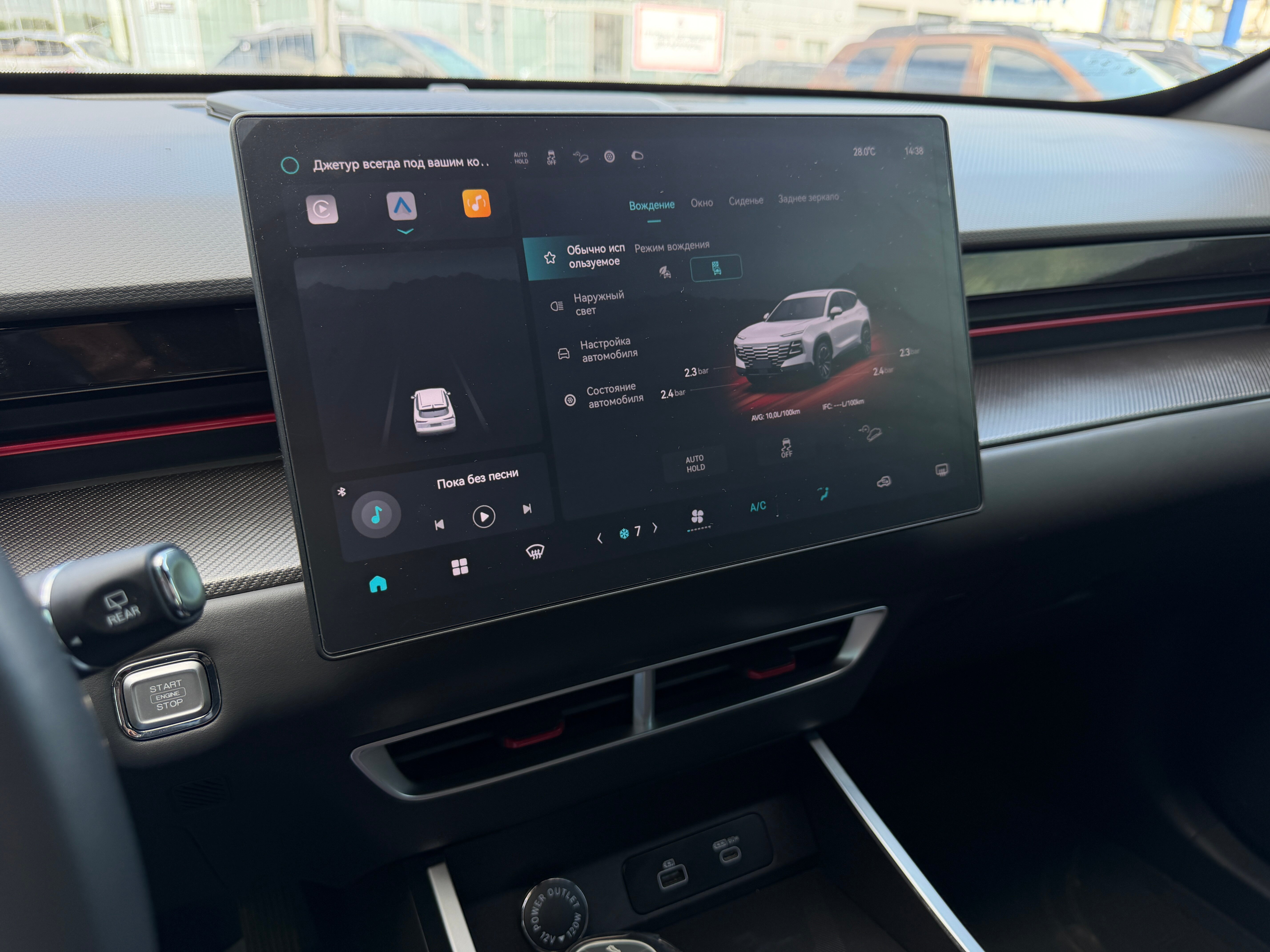 Jetour Dashing Комфорт, 2024 года, пробег 23209 км