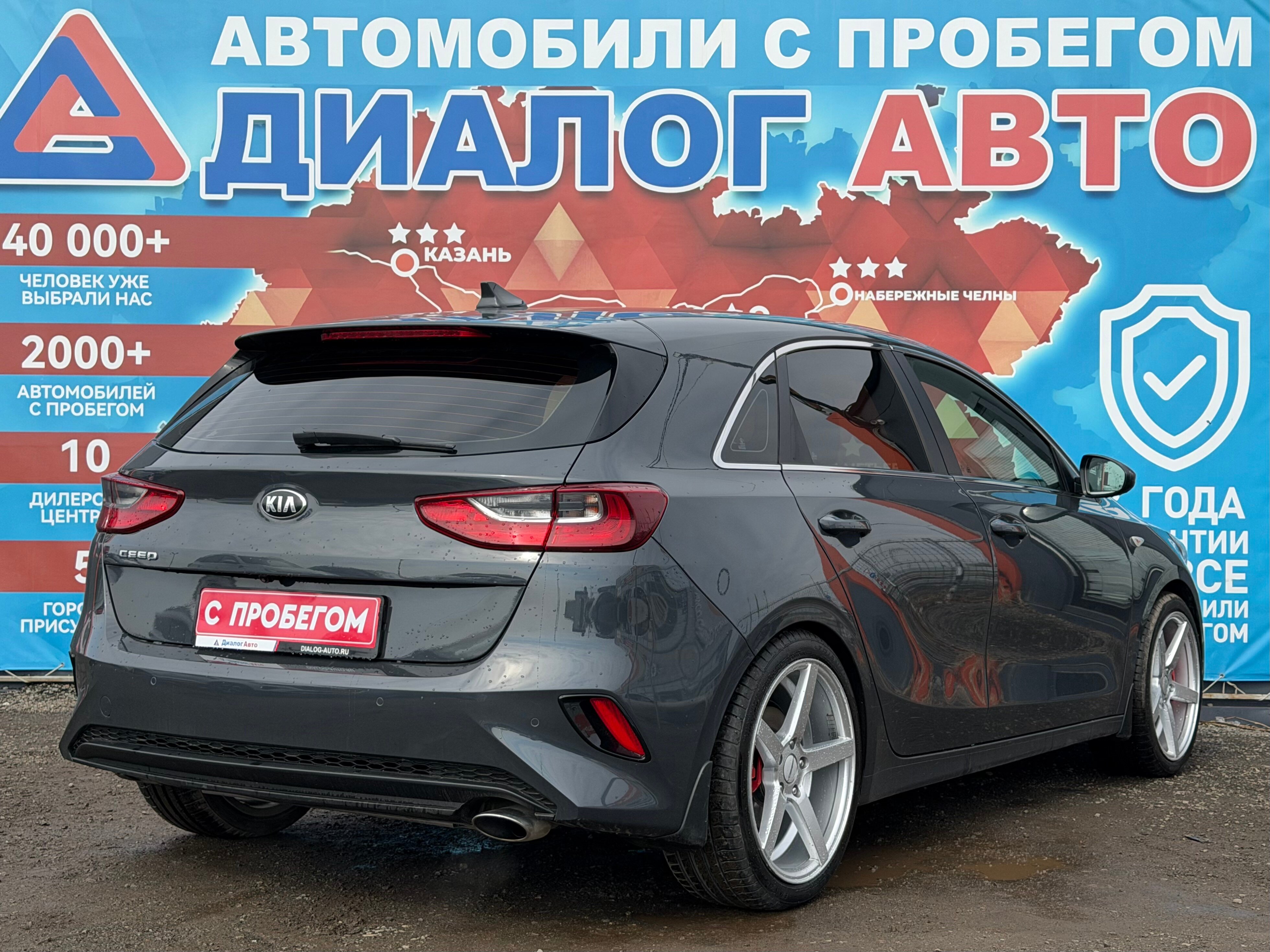 Kia Ceed Luxe, 2018 года, пробег 125933 км