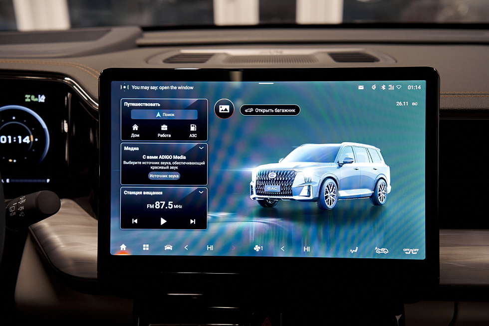 GAC GS8 GL, черный