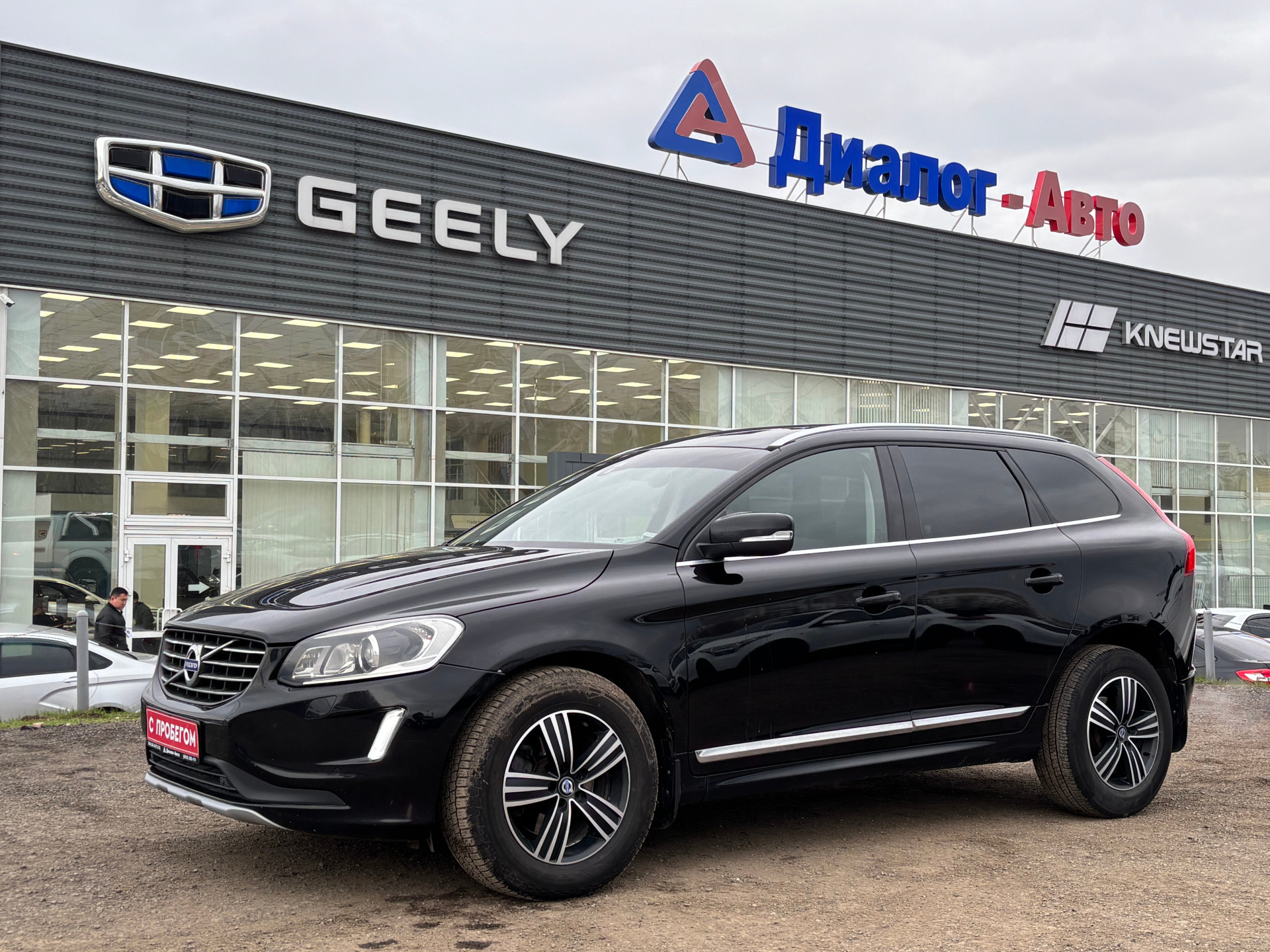 Volvo XC60 Summum, 2015 года, пробег 187400 км