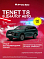 Tenet T8 Прайм 4WD, зеленый