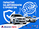 Kia K5 GT Line, 2020 года, пробег 42012 км