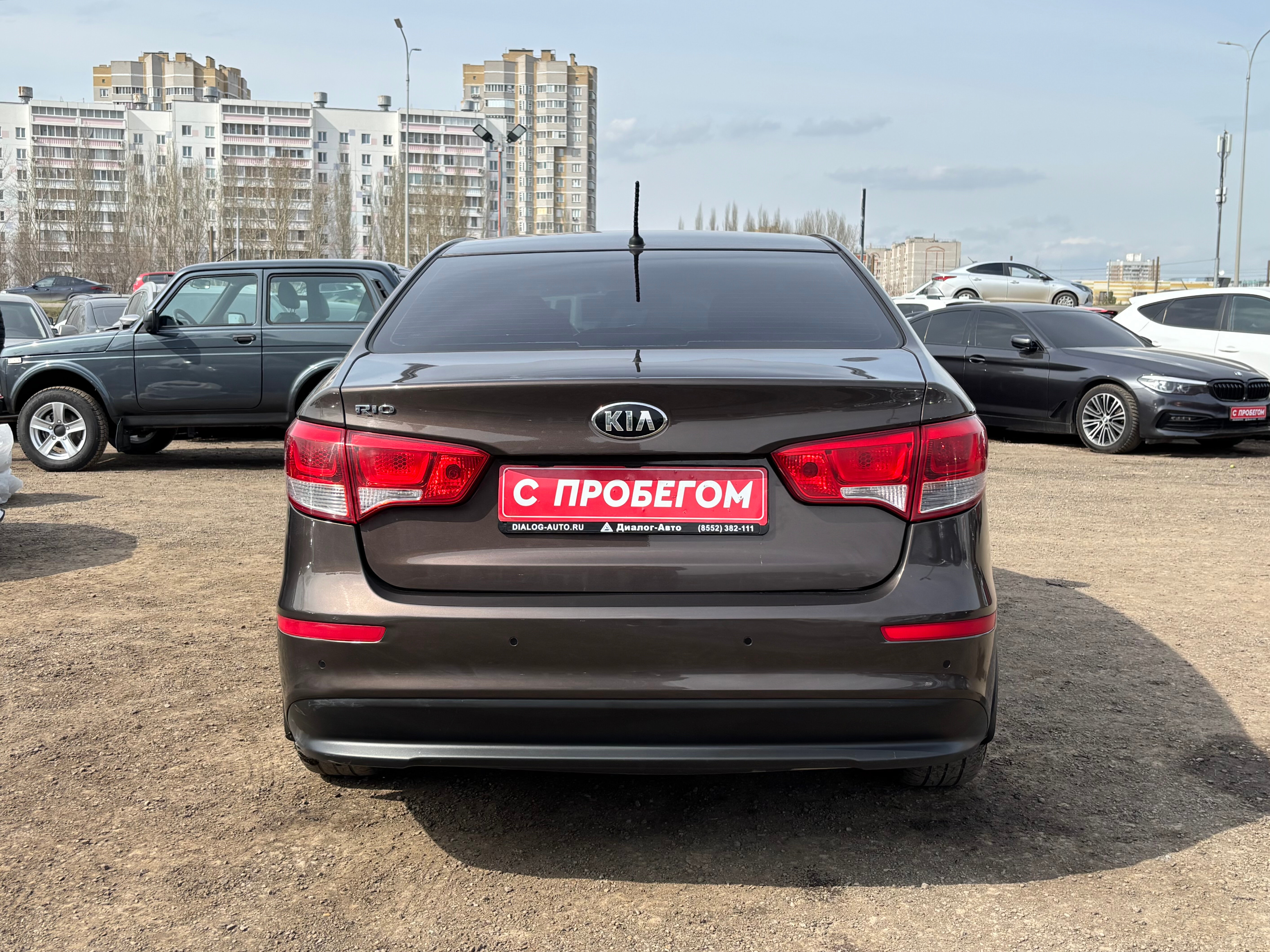 Kia Rio Luxe FCC, 2016 года, пробег 143325 км