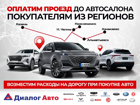 Hyundai Solaris Comfort, 2020 года, пробег 130000 км
