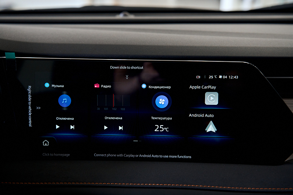 Changan CS75 Pro Техно 5 мест, черный