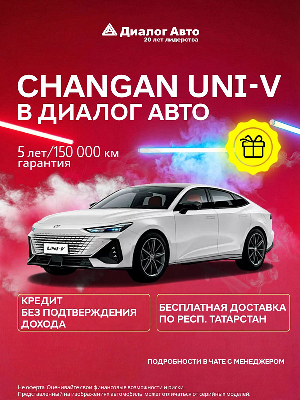 Changan UNI-V Техно, белый