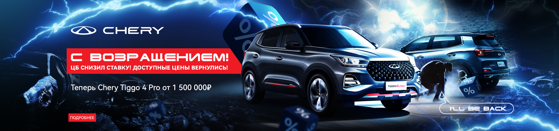 ЦБ снизил ставки - и Диалог Авто снижает цены!