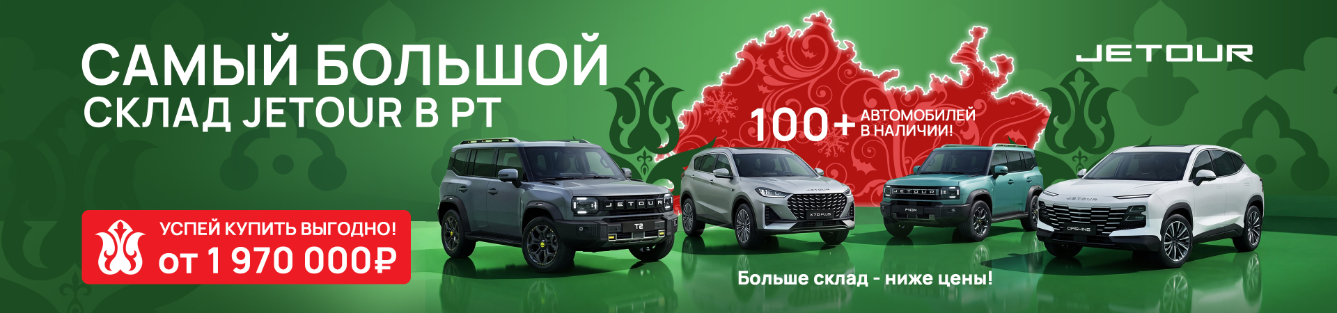 Хватит ждать — пора выбирать!