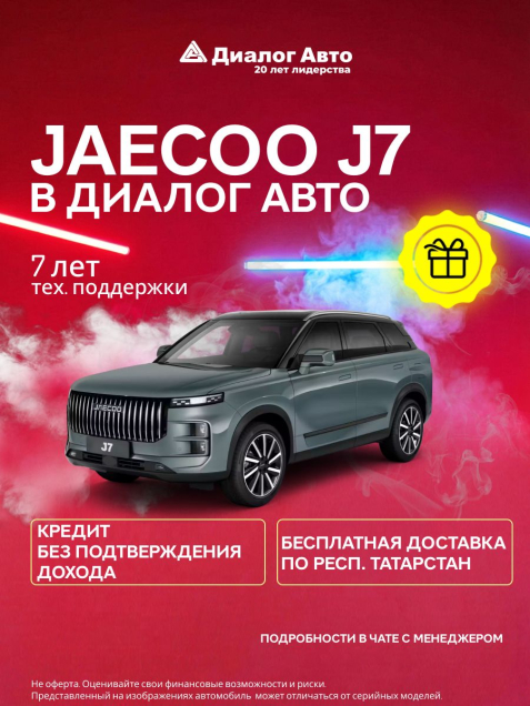 J7, I